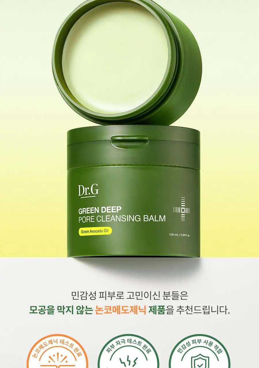 [블랙헤드/모공세정] 닥터지 그린딥 포어 클렌징밤 100ml 더블/단품 상세페이지 13